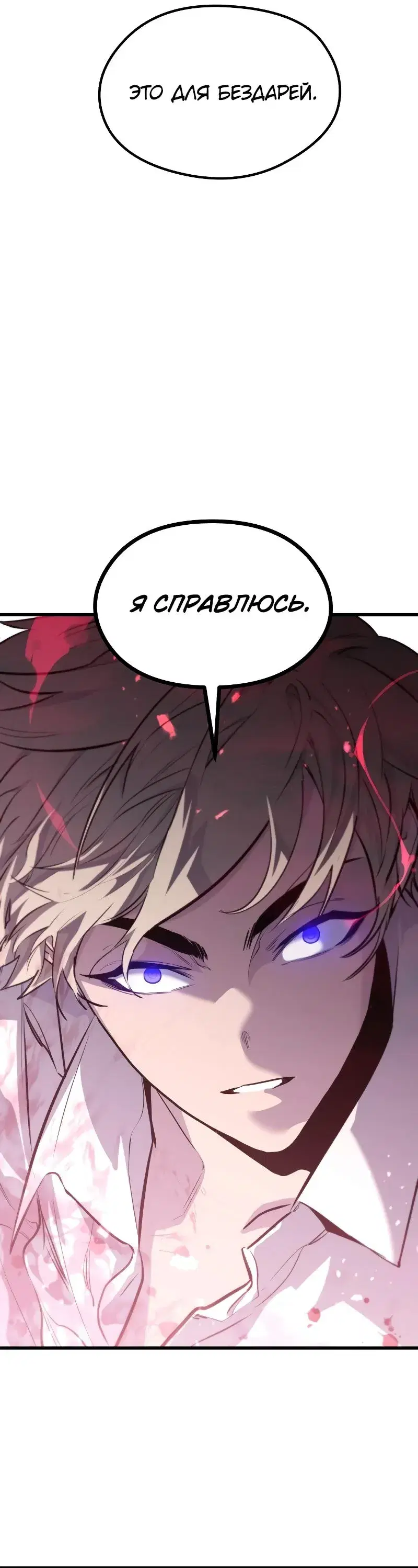 Page 7.001