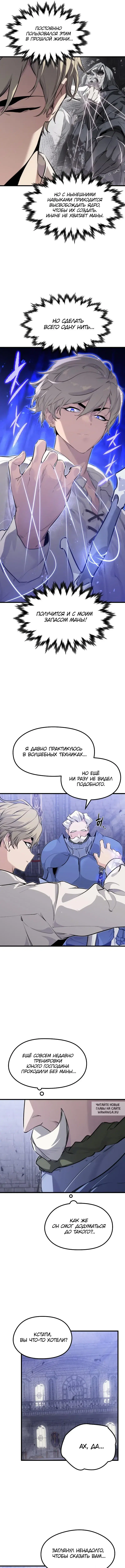 Page 7.000