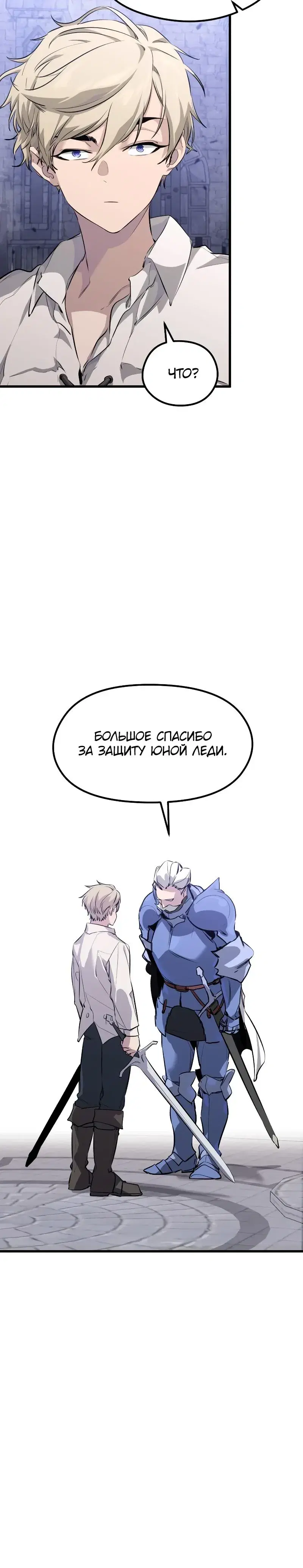 Page 7.001