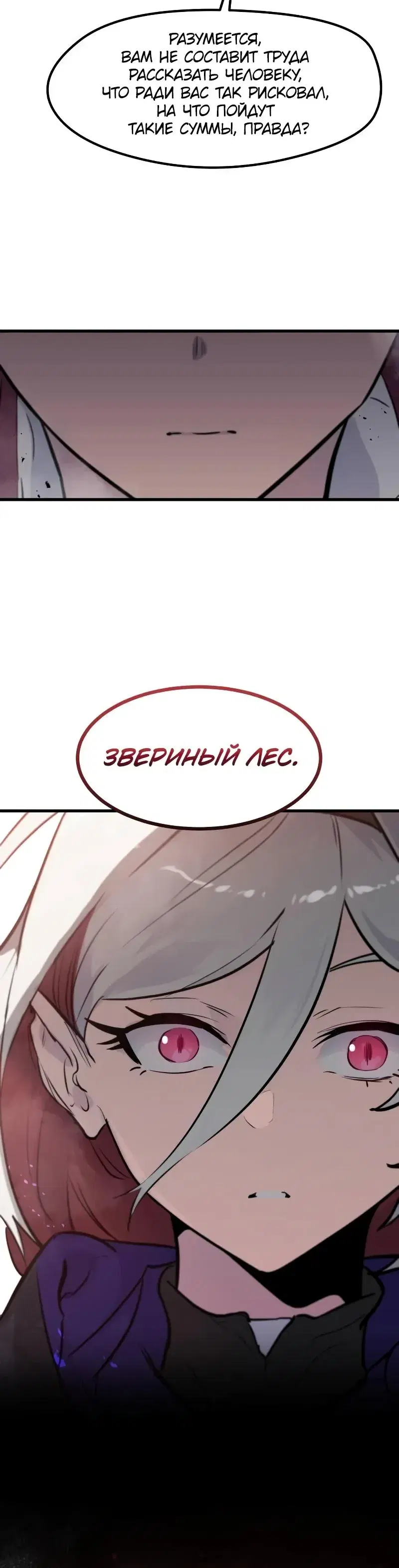 Page 7.001