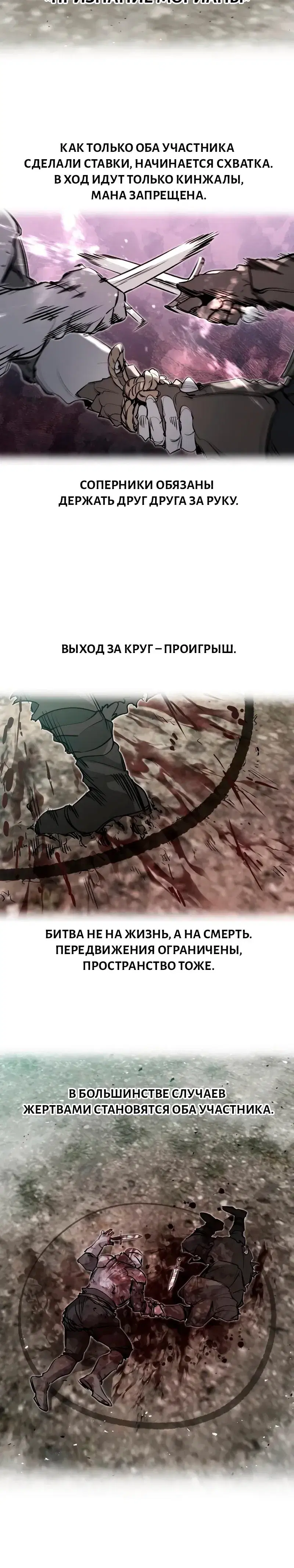 Page 7.001