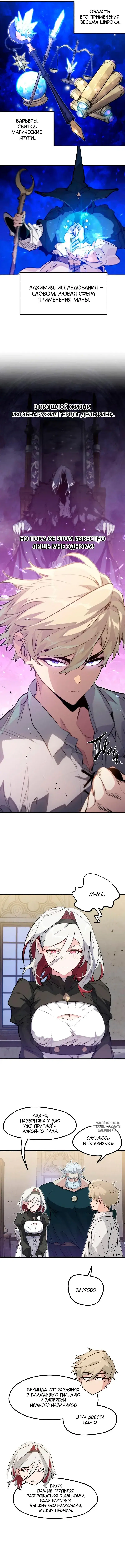 Page 7.000