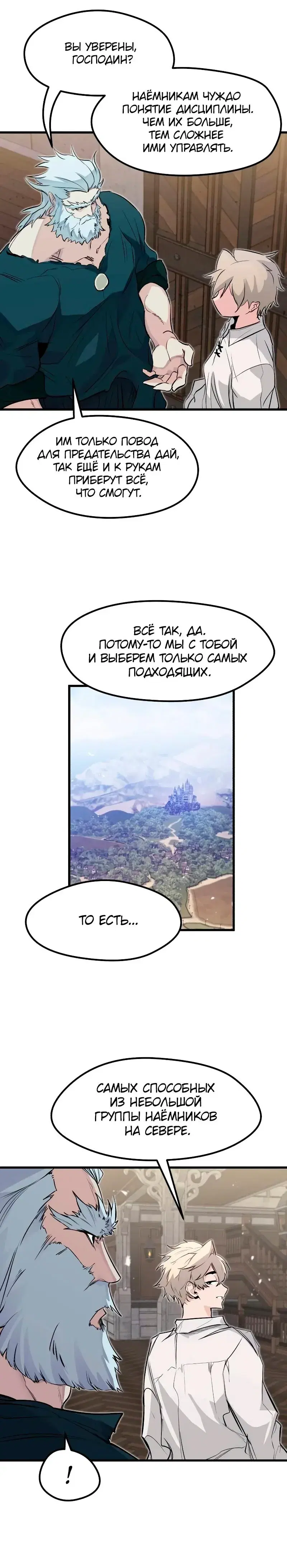 Page 7.001