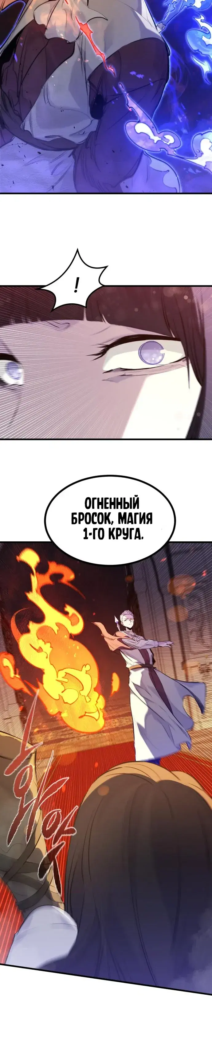 Page 7.001