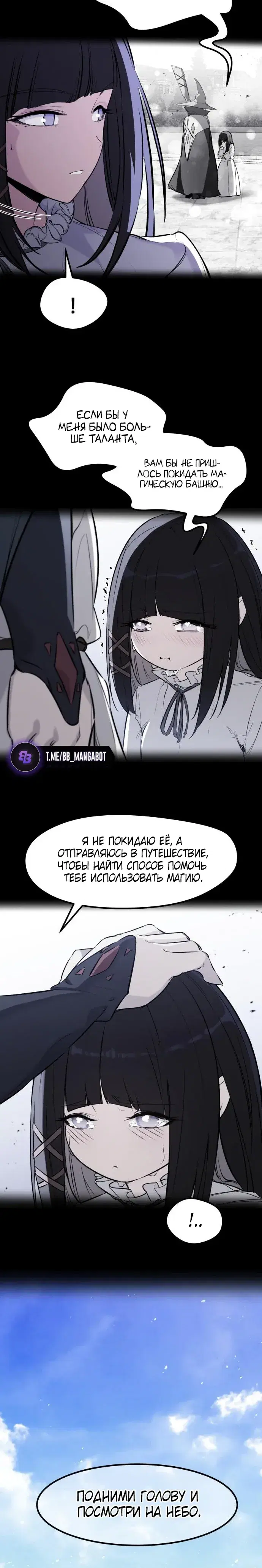 Page 7.001