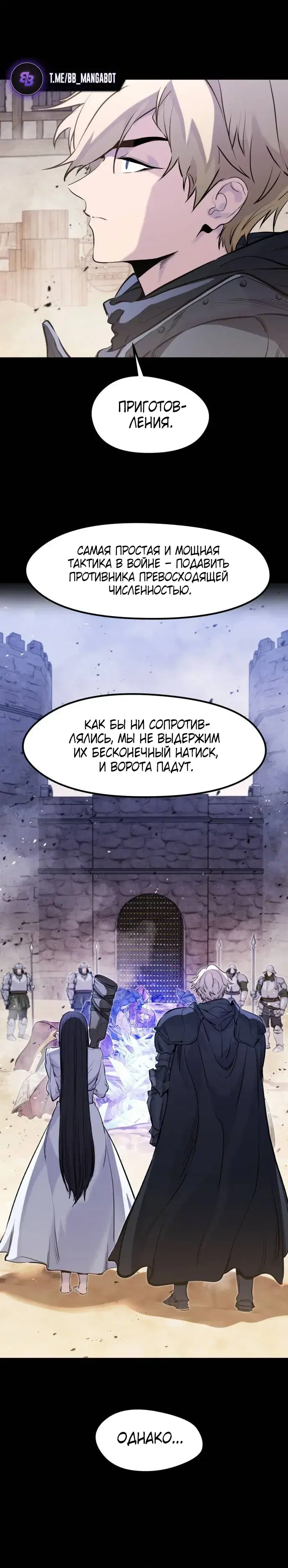 Page 7.001