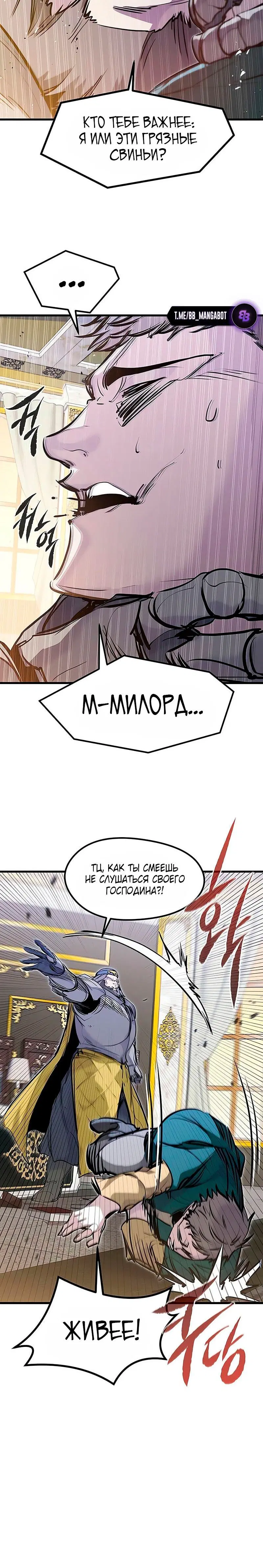 Page 7.001