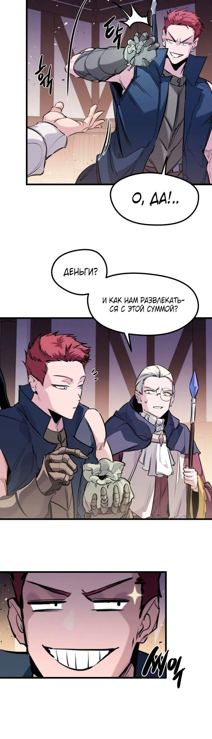 Page 7.001