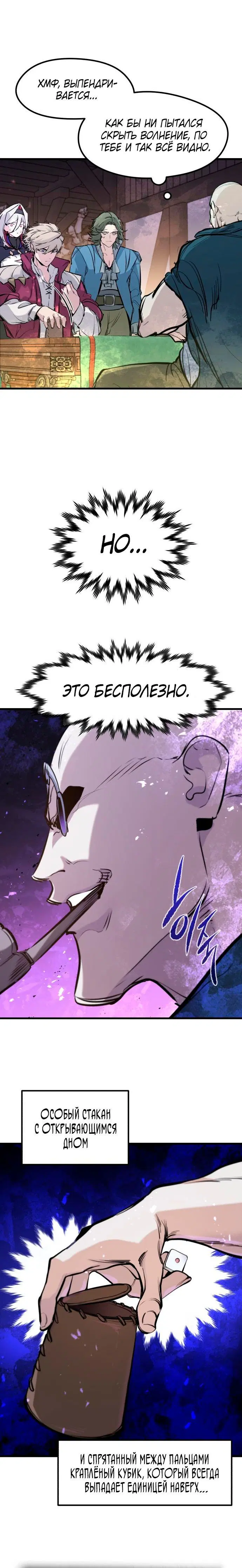 Page 7.001