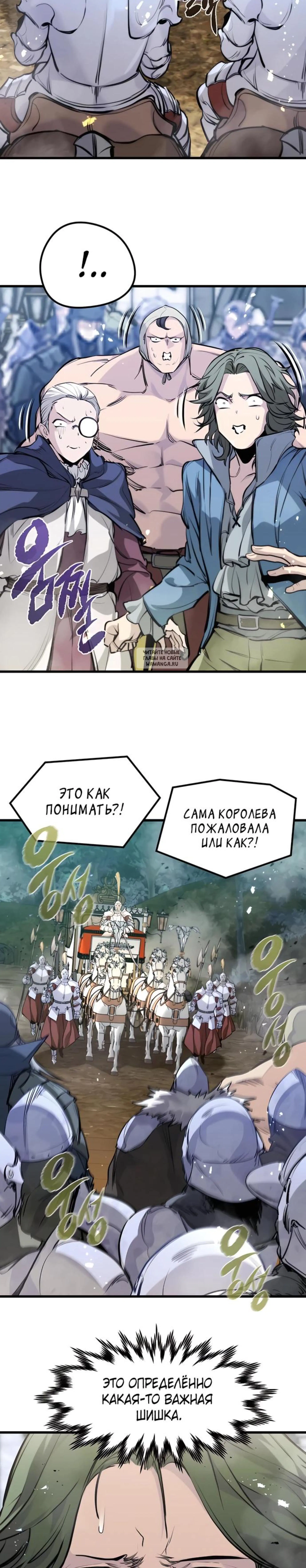 Page 7.001