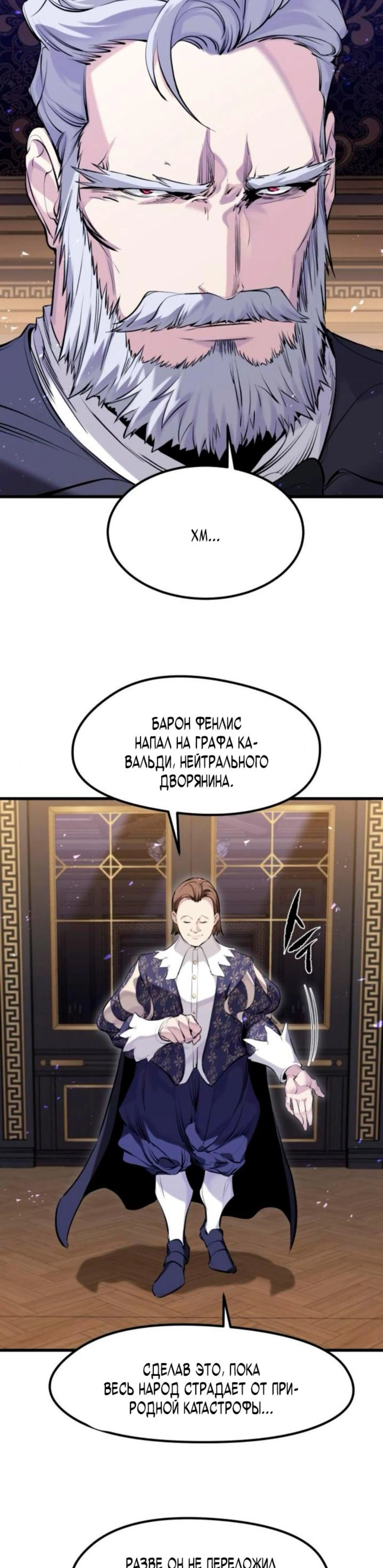 Page 7.002