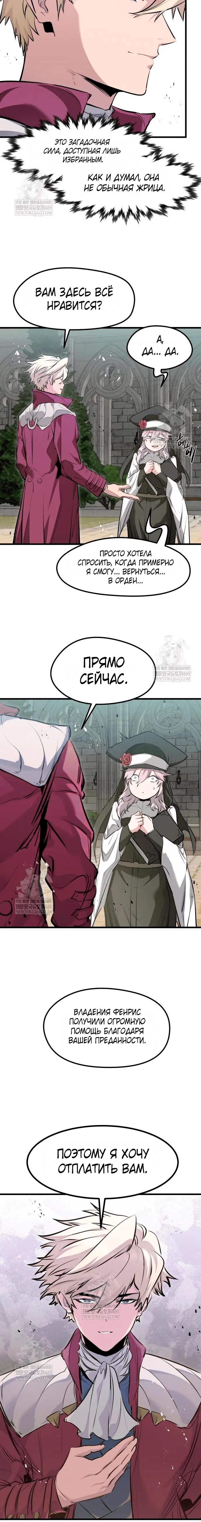 Page 7.001