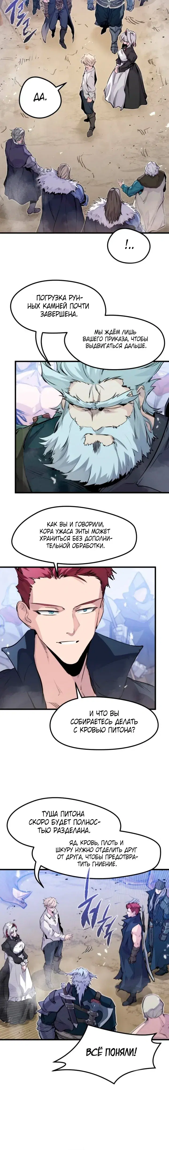 Page 7.001
