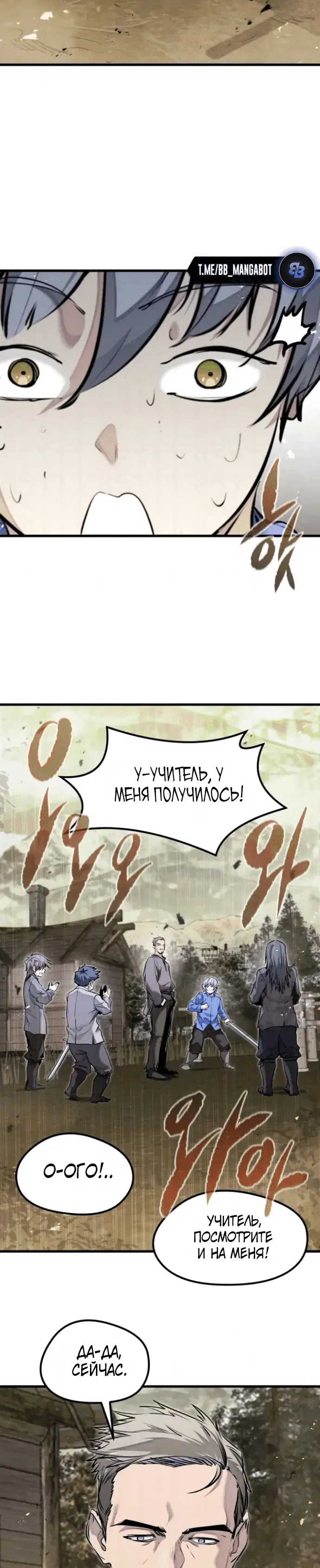 Page 7.001