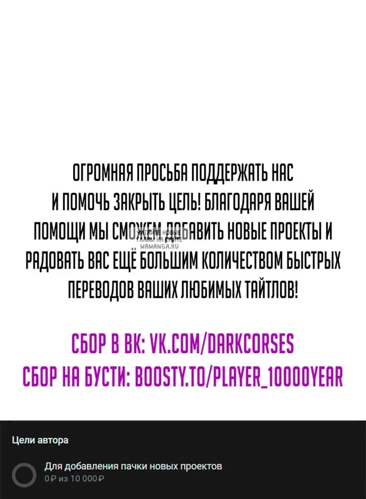 Page 72.000