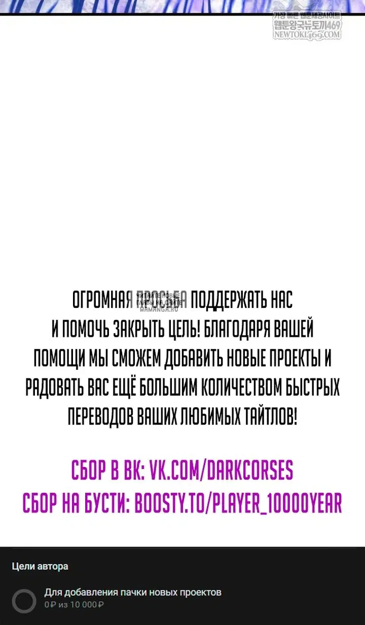 Page 72.000