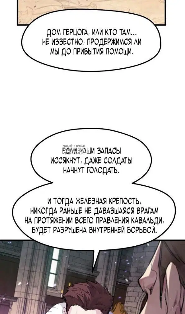 Page 80.000