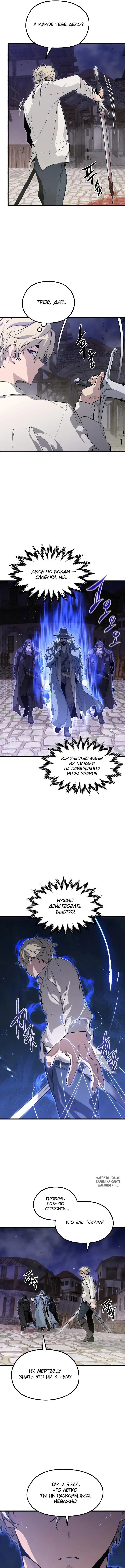 Page 8.000