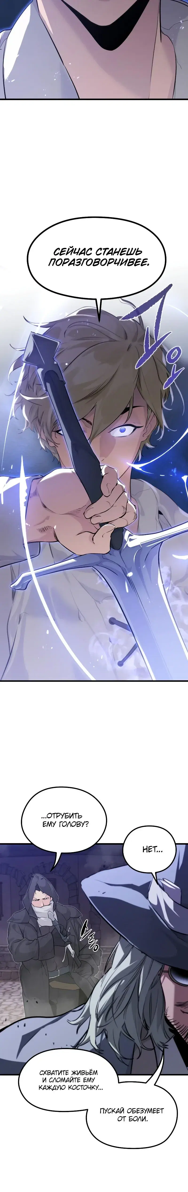 Page 8.001