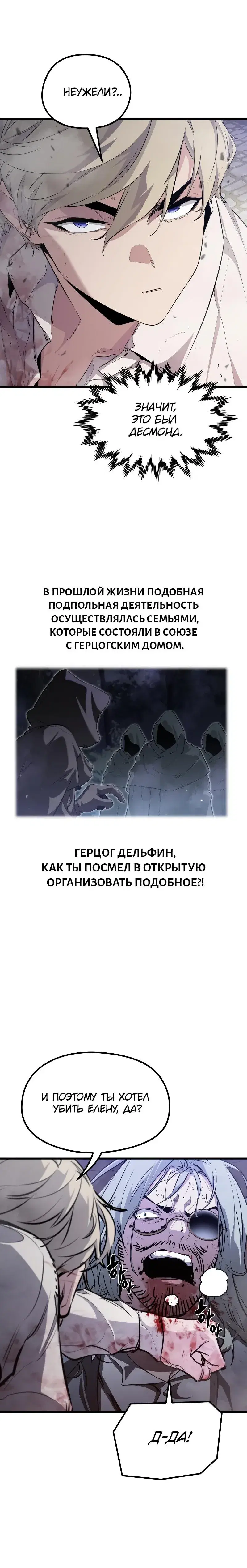 Page 8.001