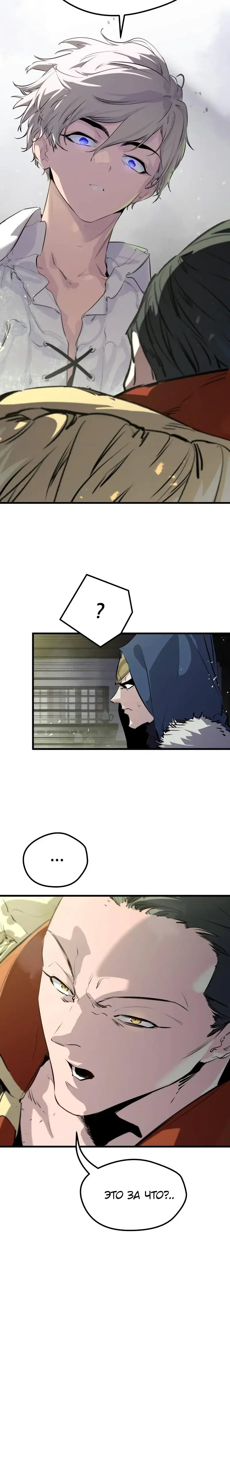 Page 8.001