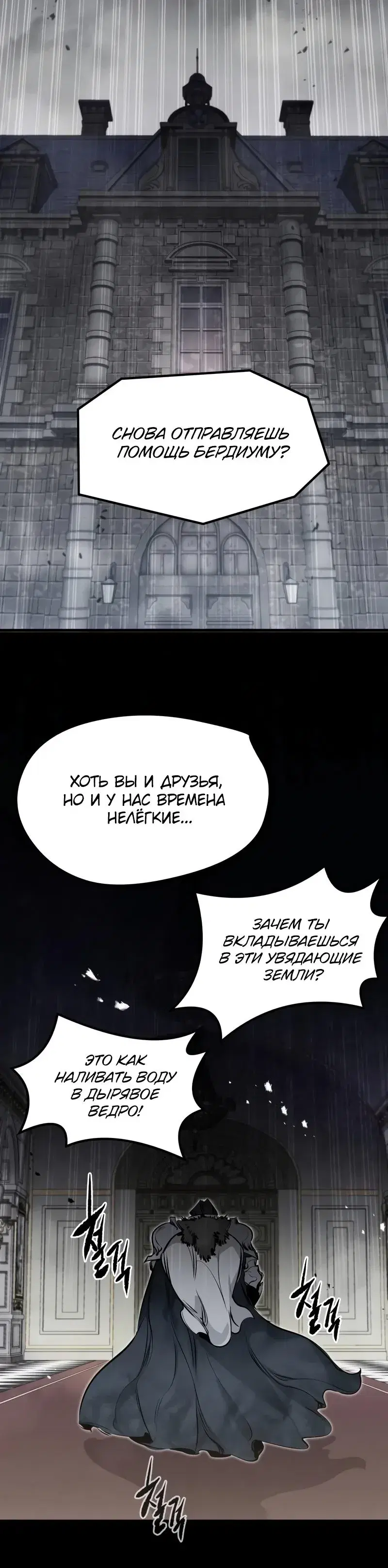 Page 8.001