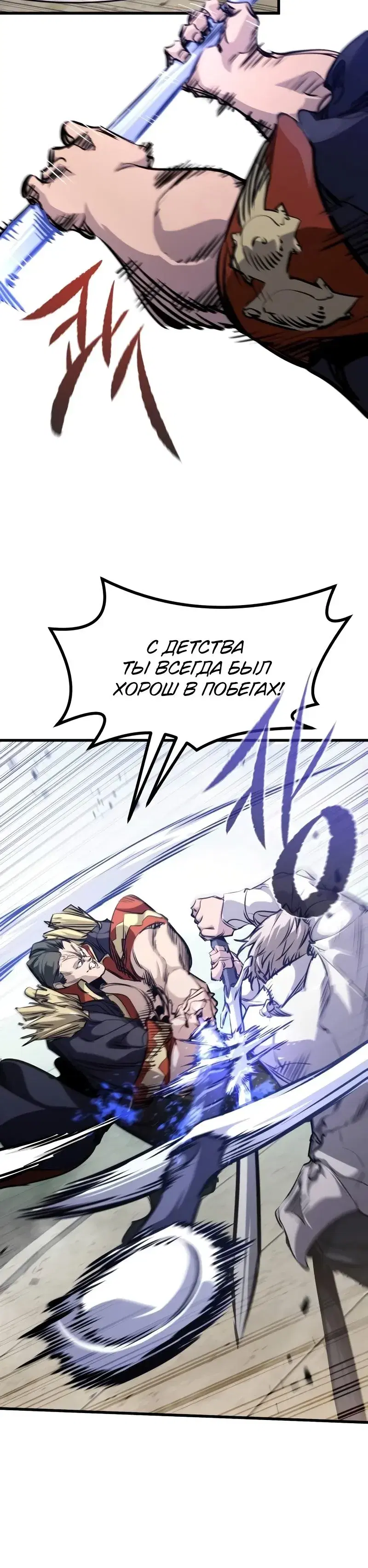 Page 8.001