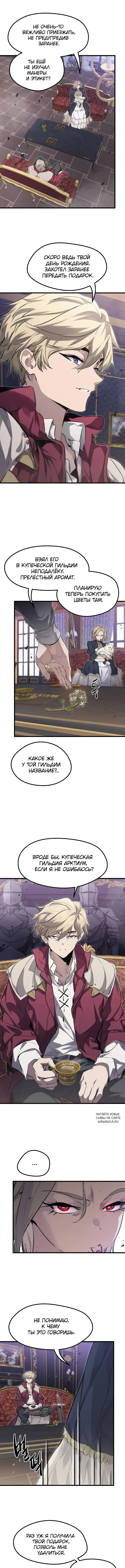 Page 8.000