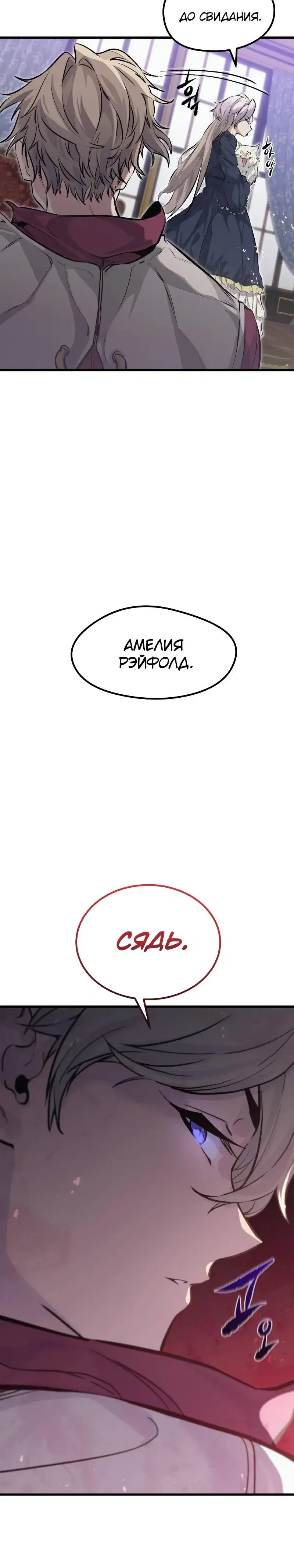 Page 8.001