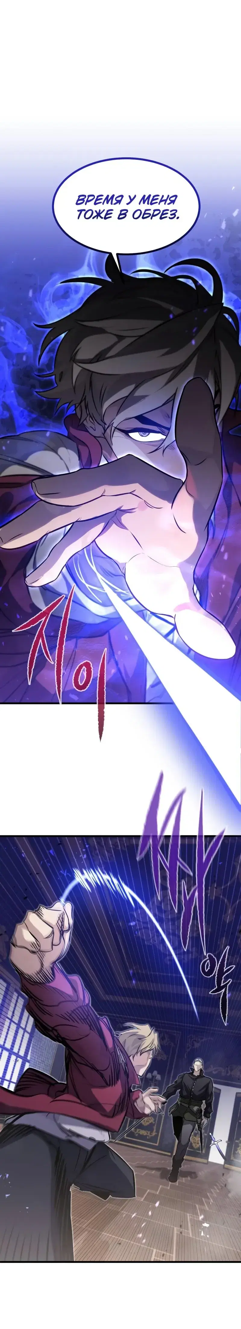 Page 8.001