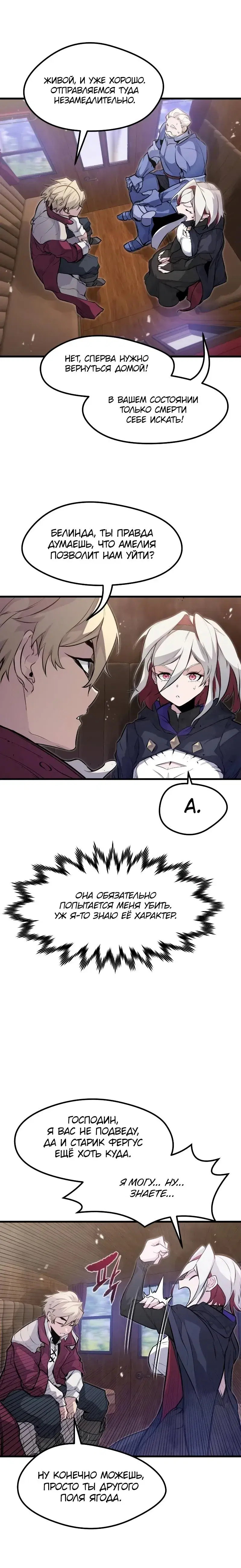 Page 8.001
