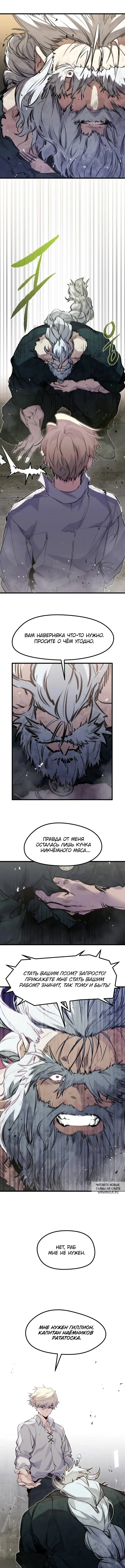 Page 8.000