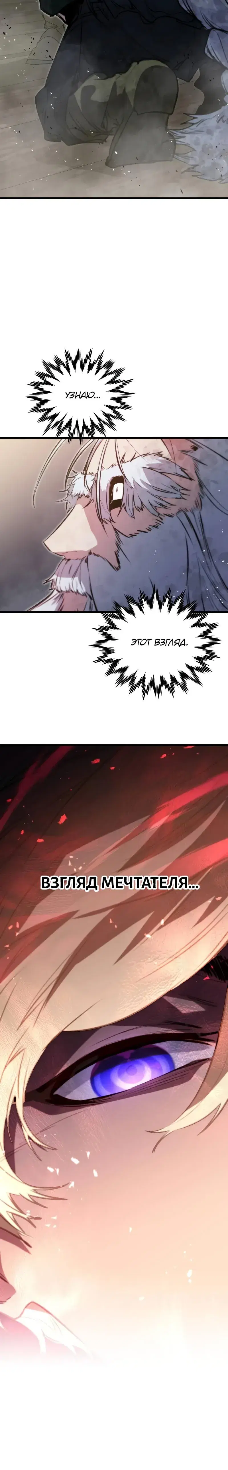 Page 8.001