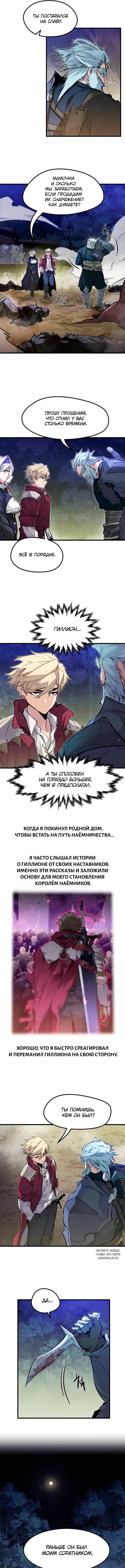 Page 8.000