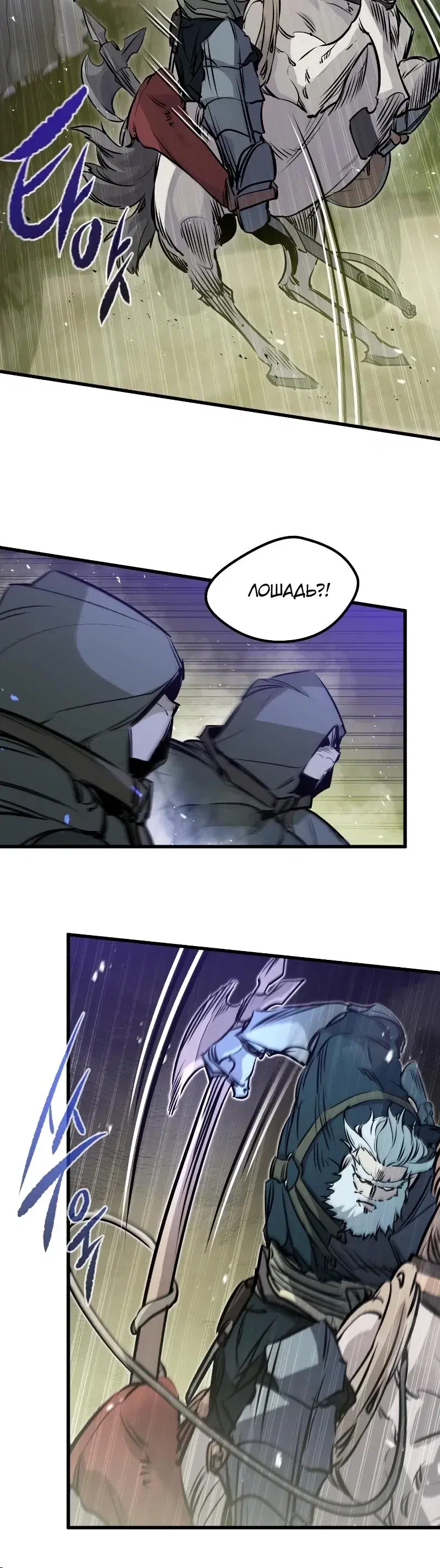 Page 8.001