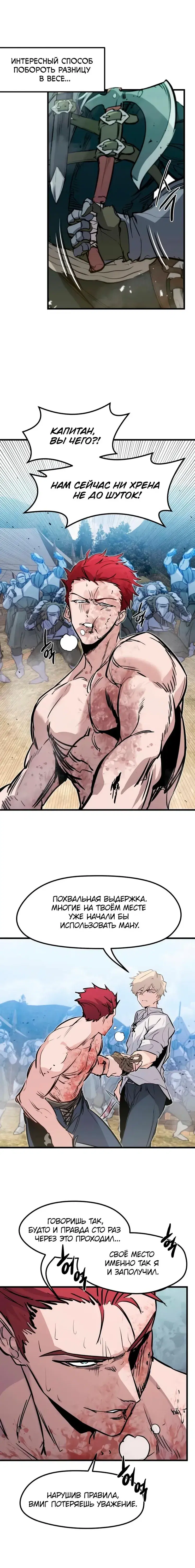 Page 8.001