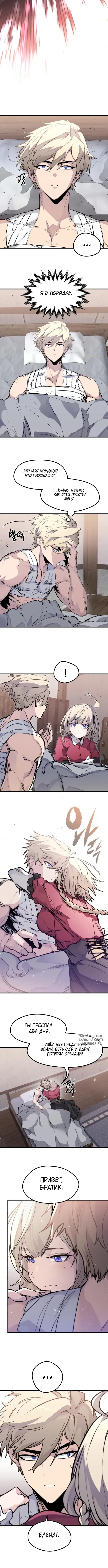Page 8.000