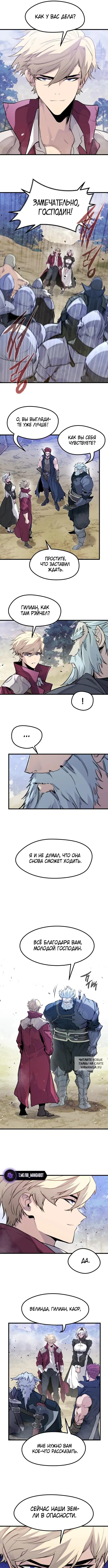 Page 8.000
