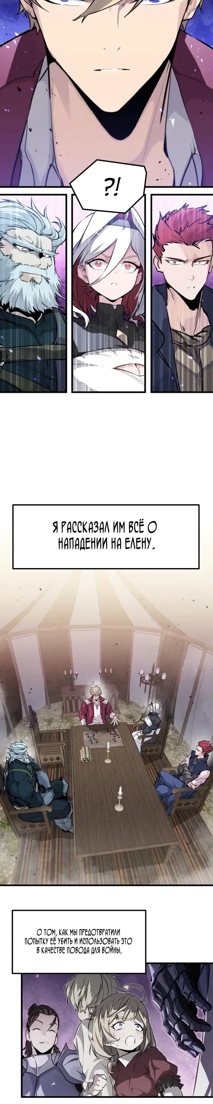 Page 8.001