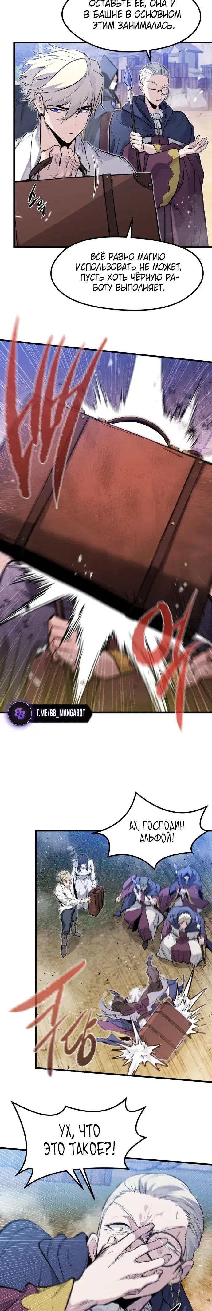 Page 8.001