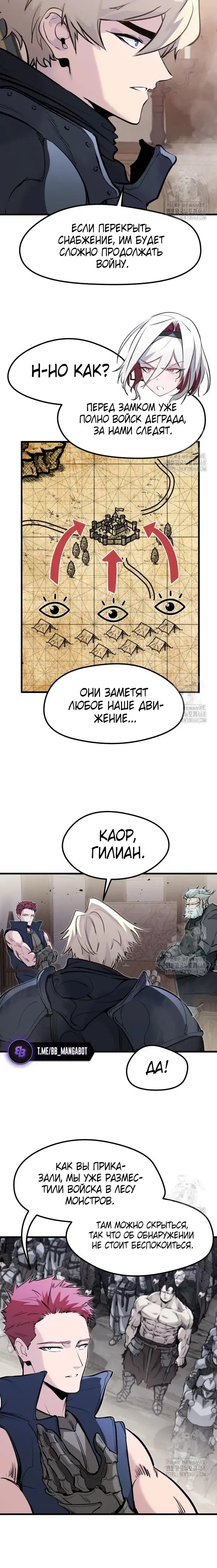 Page 8.001