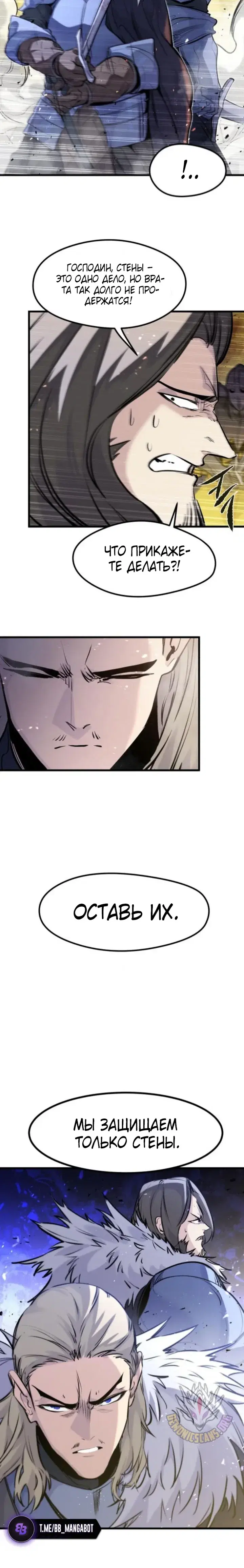 Page 8.001