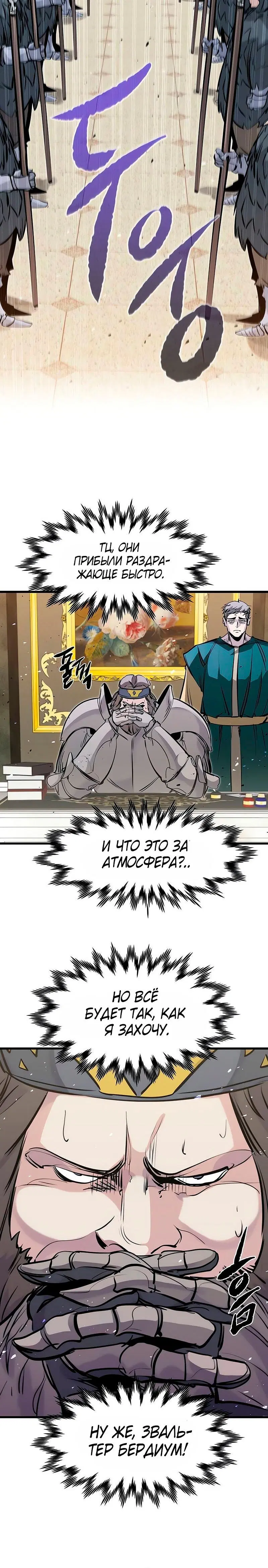 Page 8.001