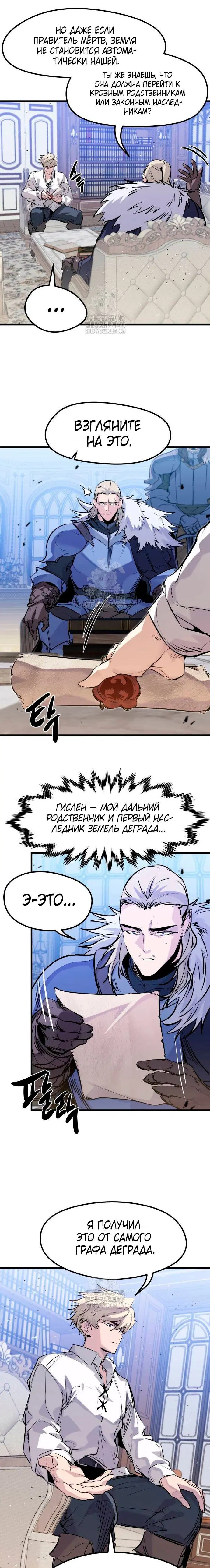 Page 8.001