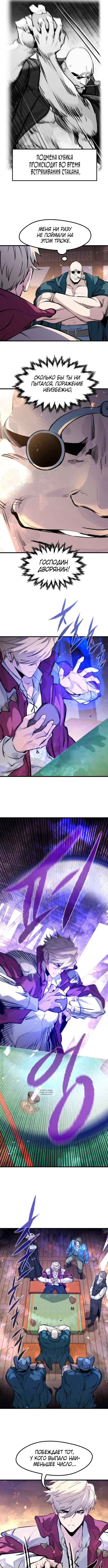 Page 8.000