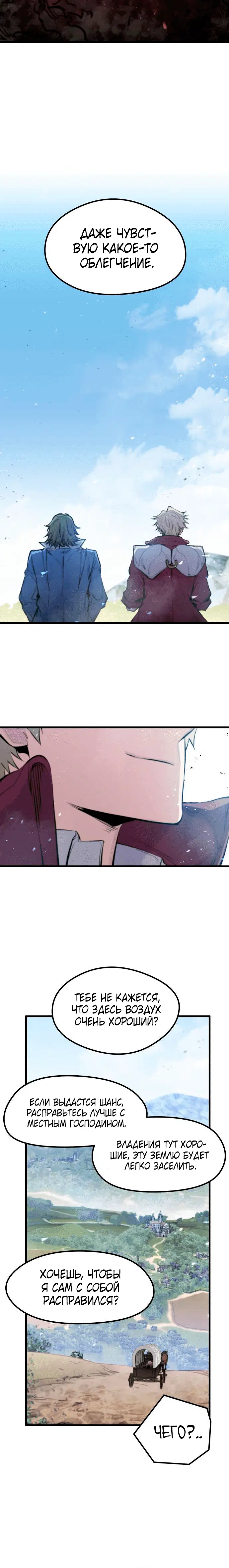 Page 8.001