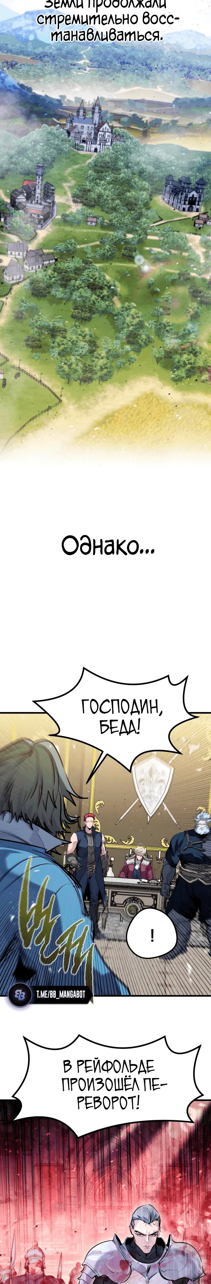 Page 8.001