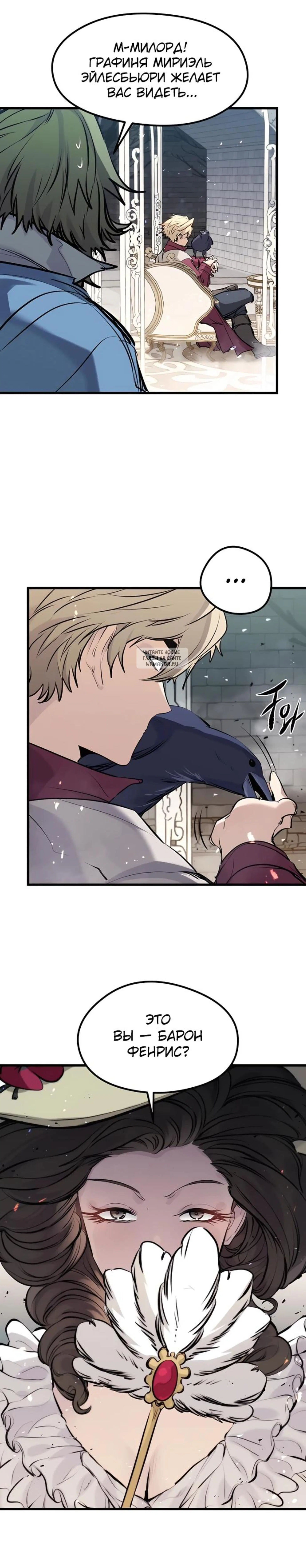 Page 8.001