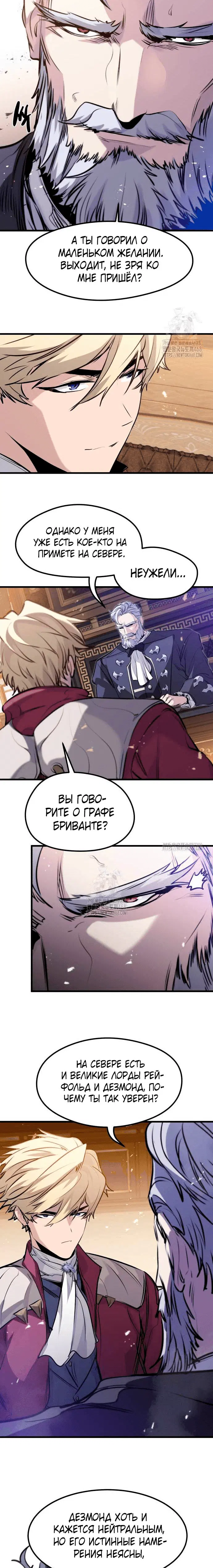 Page 8.001