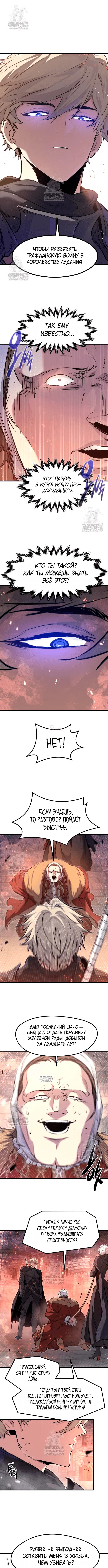 Page 8.000
